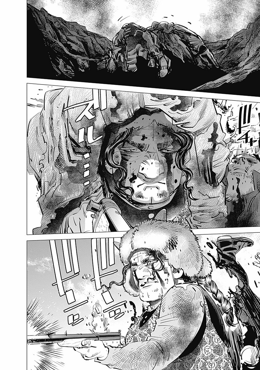 Read Golden Kamuy ES Manga Online
