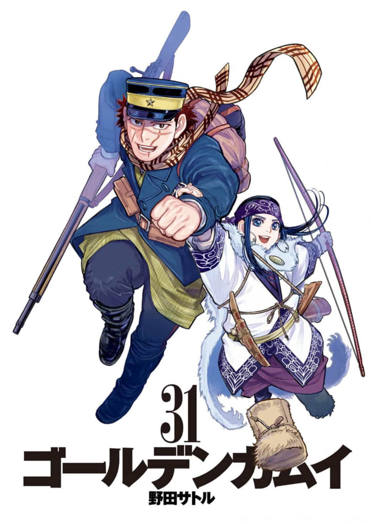 Read Golden Kamuy ES Manga Online
