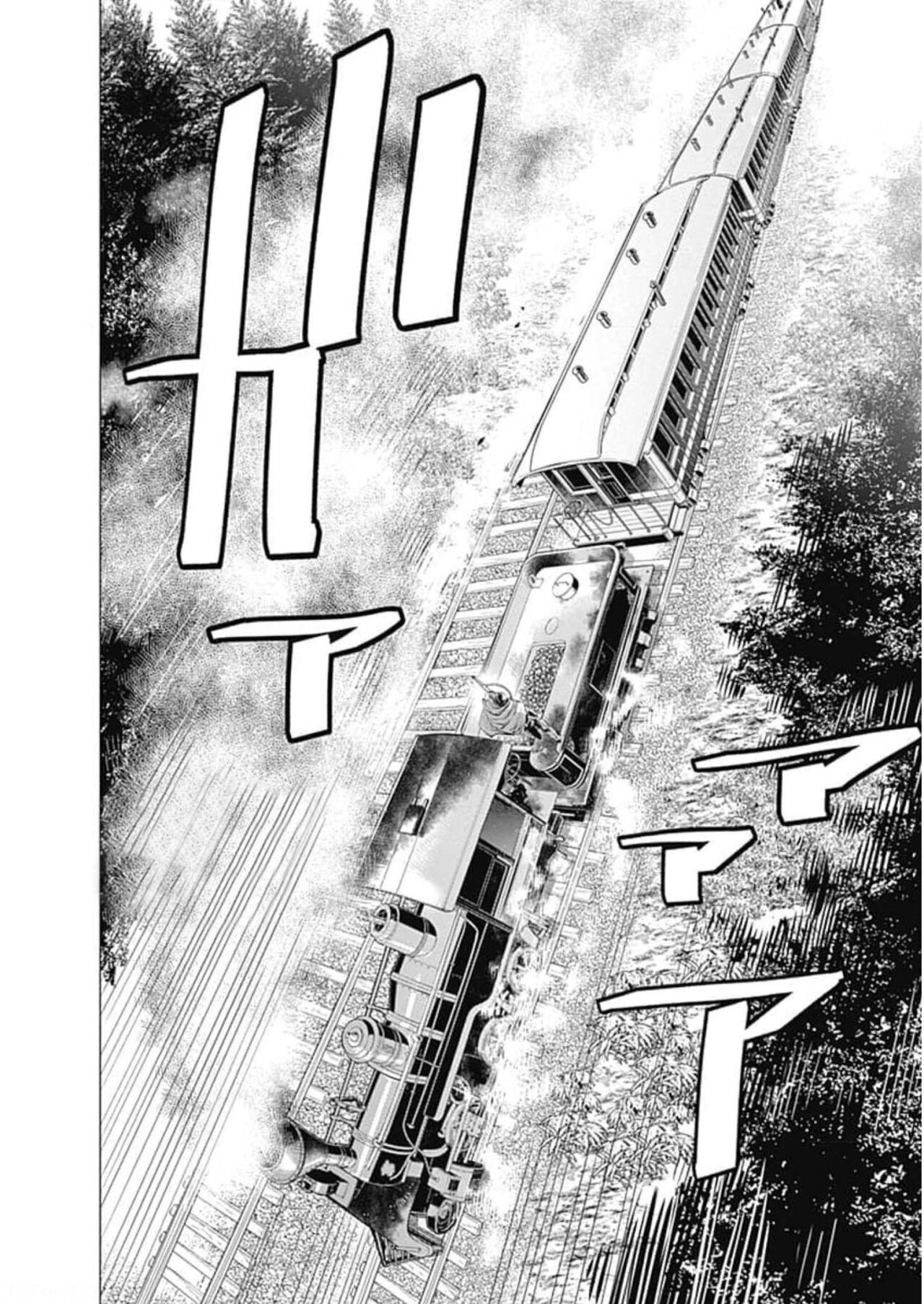 Read Golden Kamuy ES Manga Online
