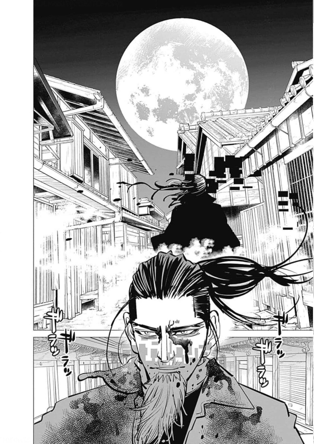 Read Golden Kamuy ES Manga Online