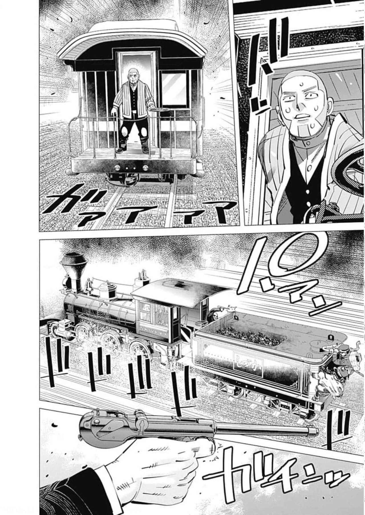 Read Golden Kamuy ES Manga Online