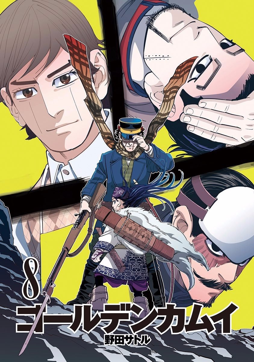 Read Golden Kamuy ES Manga Online