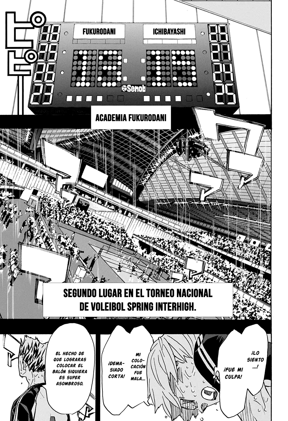 Read Haikyuu!! ES Manga Online