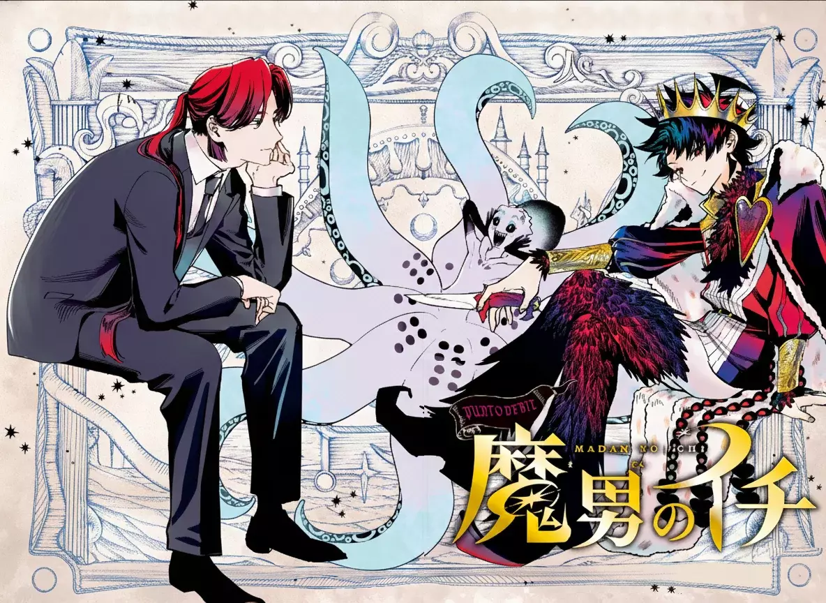 Read Ichi the Witch ES Manga Online