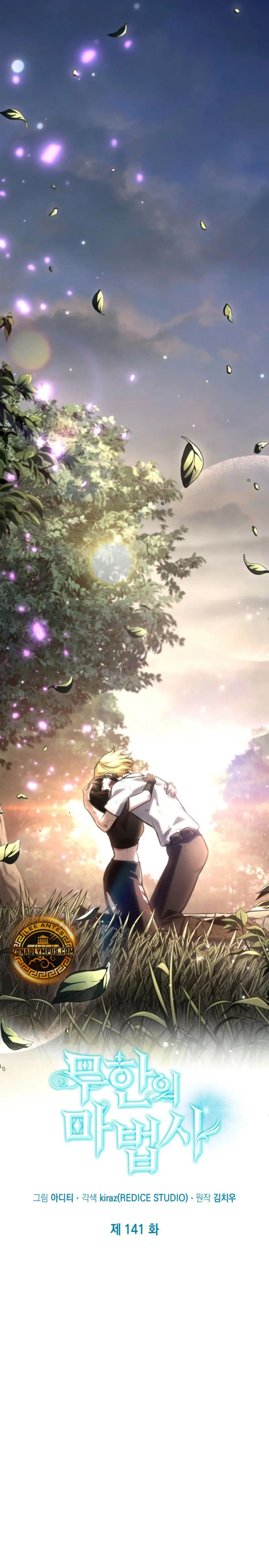 Read Infinite Mage ES Manga Online