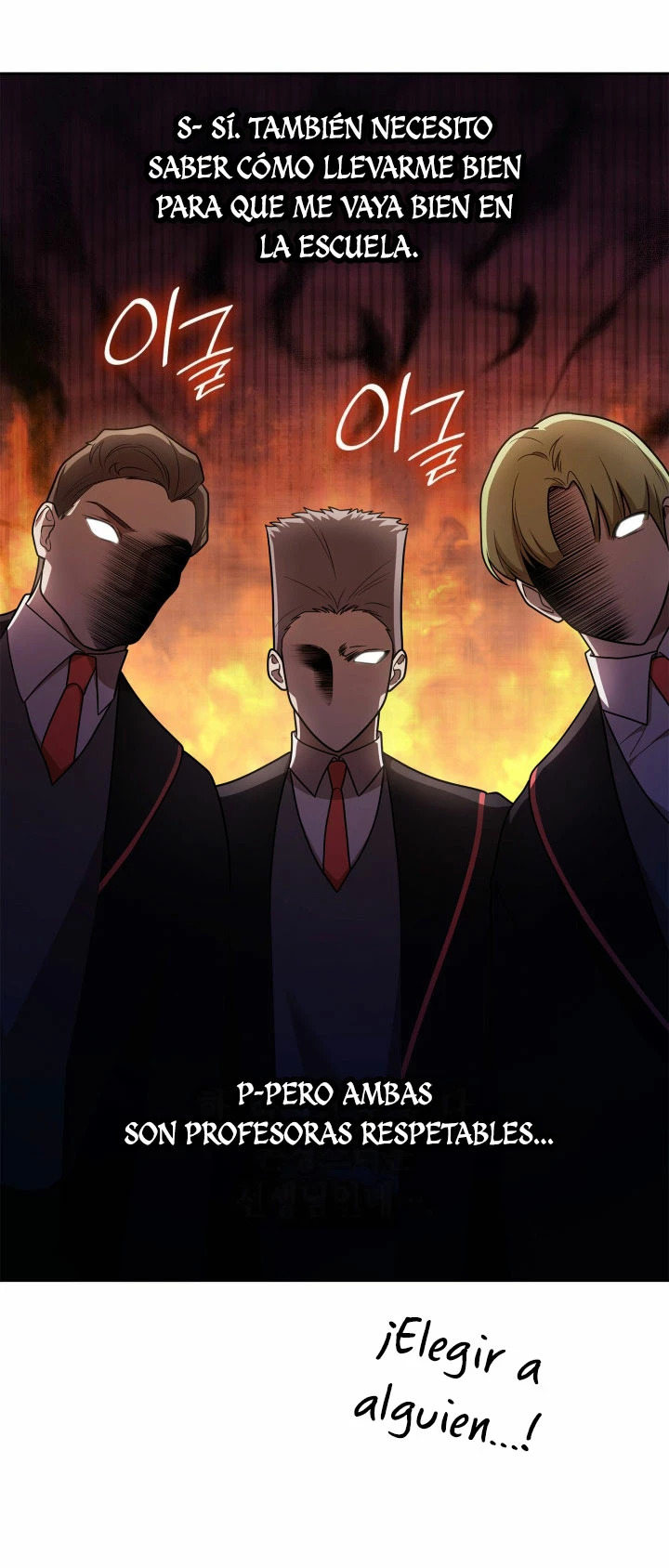 Read Infinite Mage ES Manga Online