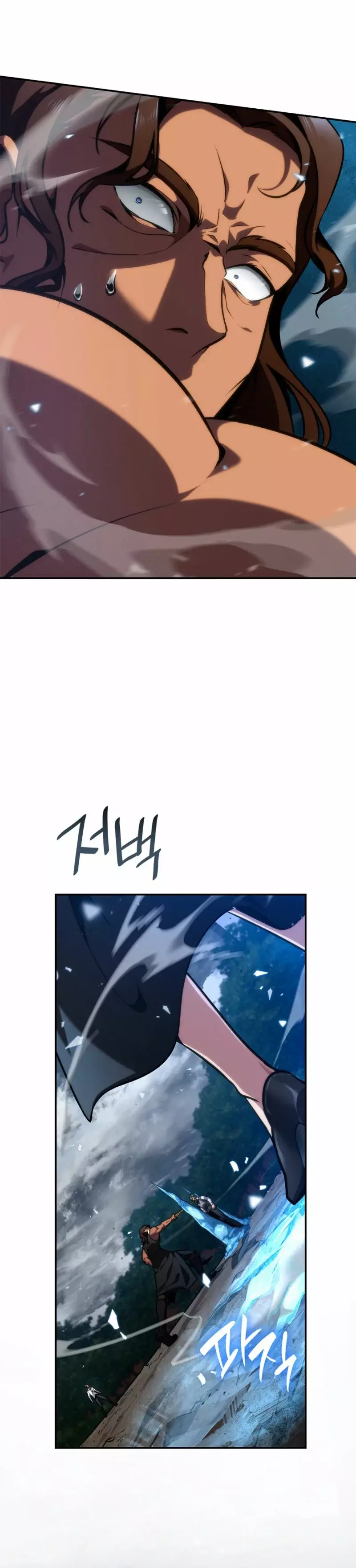 Read Infinite Mage ES Manga Online