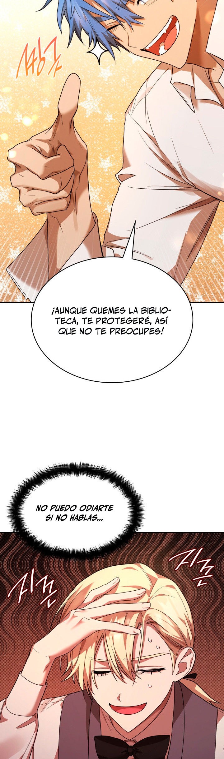 Read Infinite Mage ES Manga Online