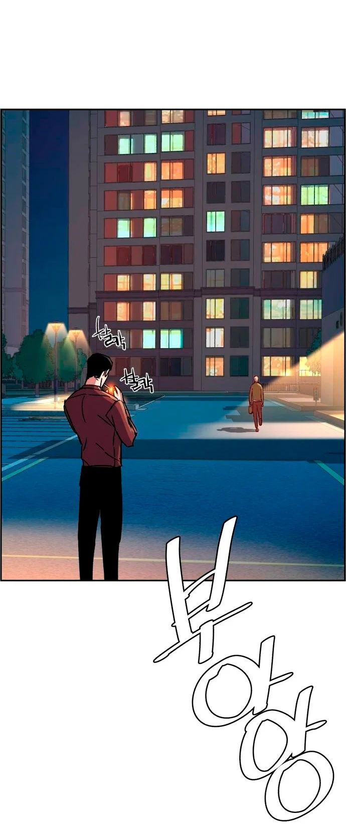 Read Mercenary Enrollment ES Manga Online