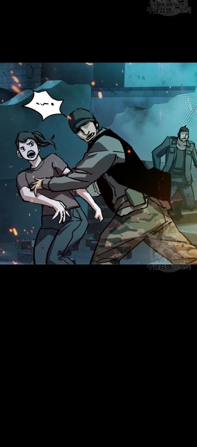 Read Mercenary Enrollment ES Manga Online