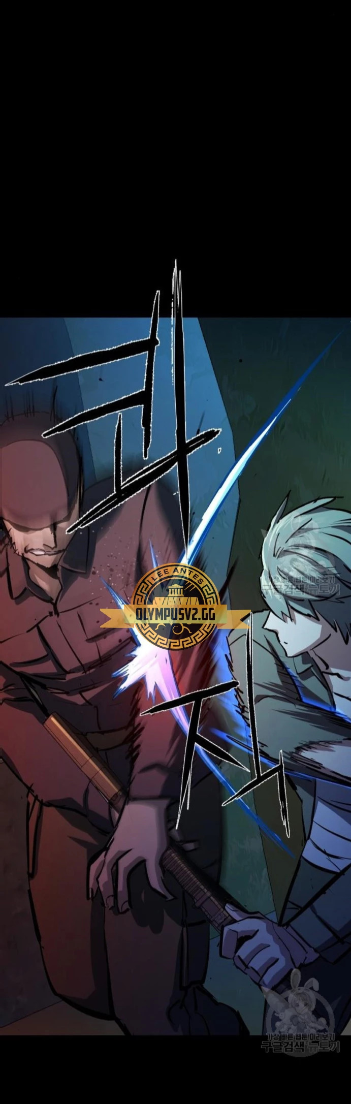 Read Mercenary Enrollment ES Manga Online