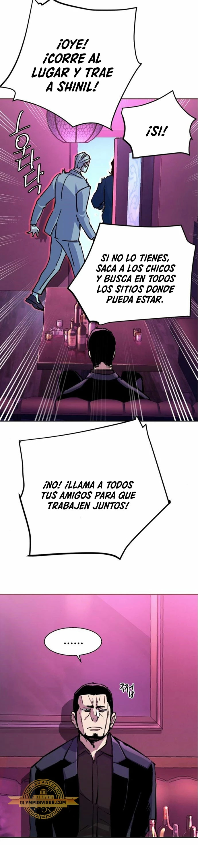 Read Mercenary Enrollment ES Manga Online