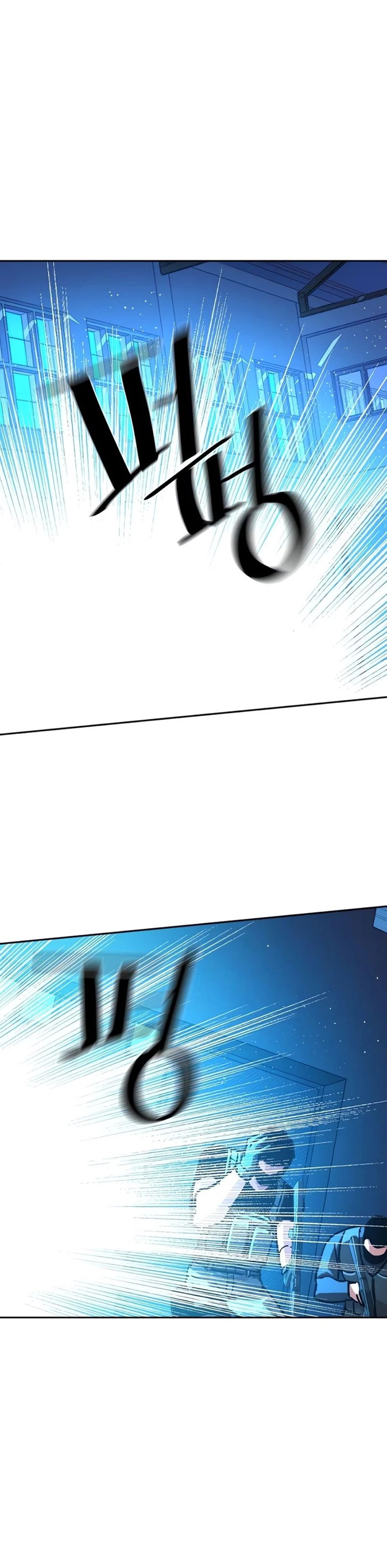Read Mercenary Enrollment ES Manga Online