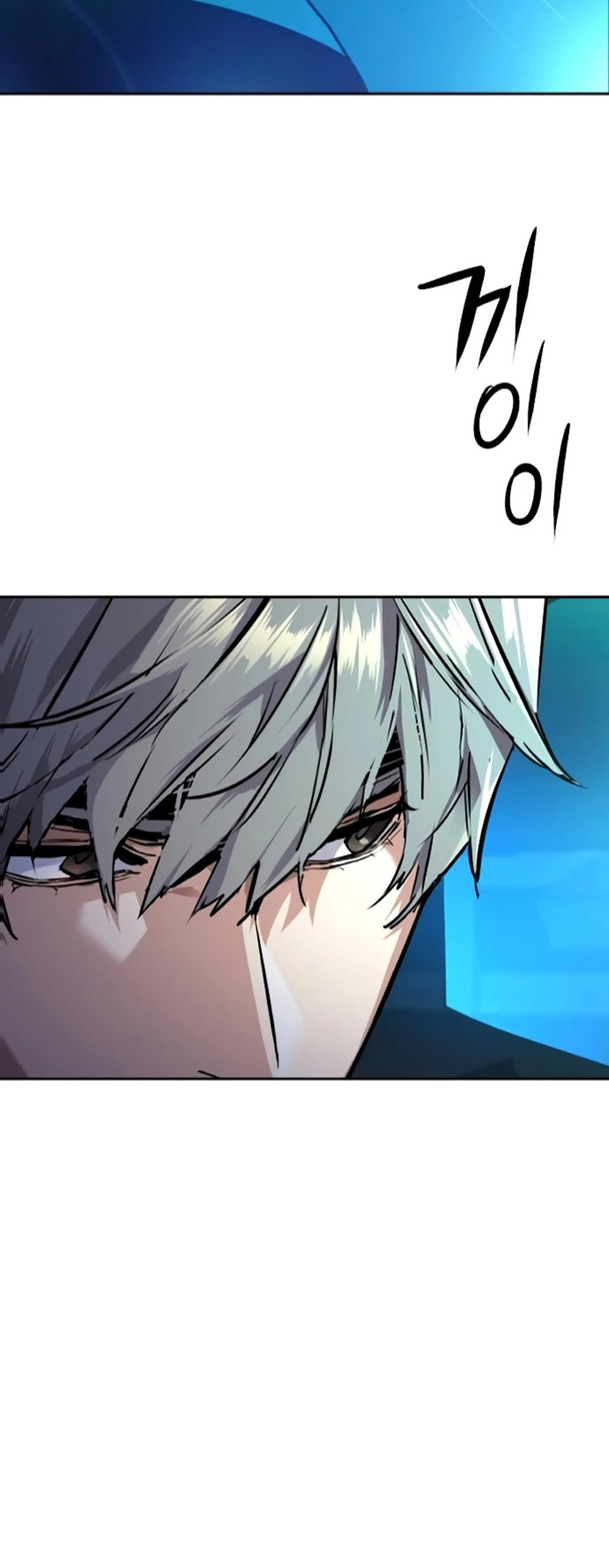 Read Mercenary Enrollment ES Manga Online