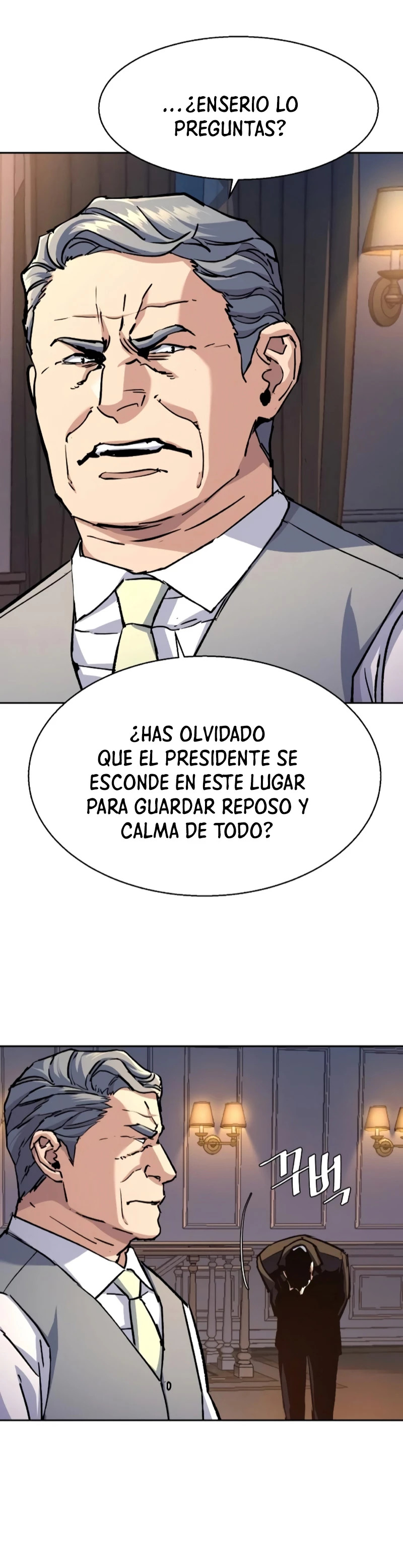 Read Mercenary Enrollment ES Manga Online