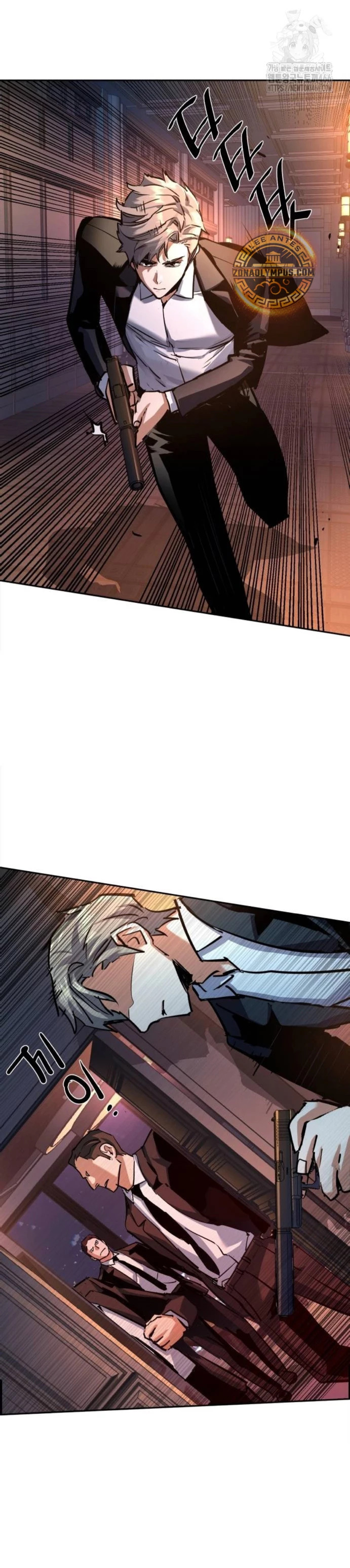 Read Mercenary Enrollment ES Manga Online