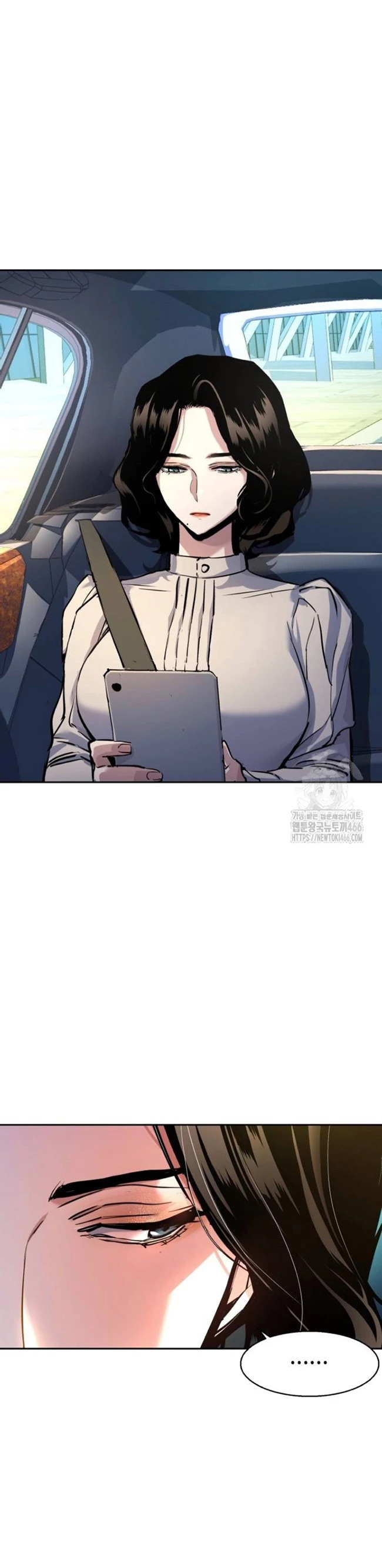 Read Mercenary Enrollment ES Manga Online
