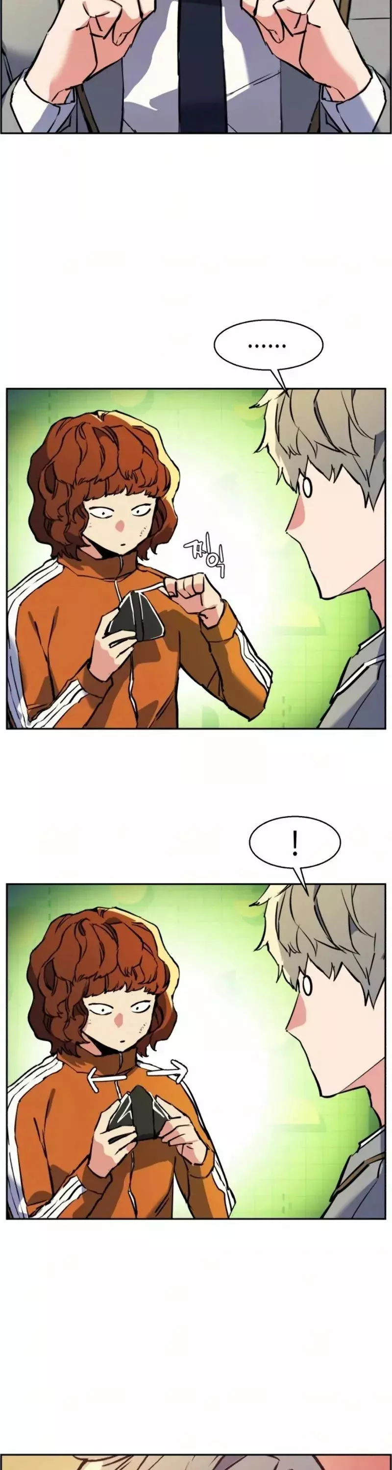 Read Mercenary Enrollment ES Manga Online