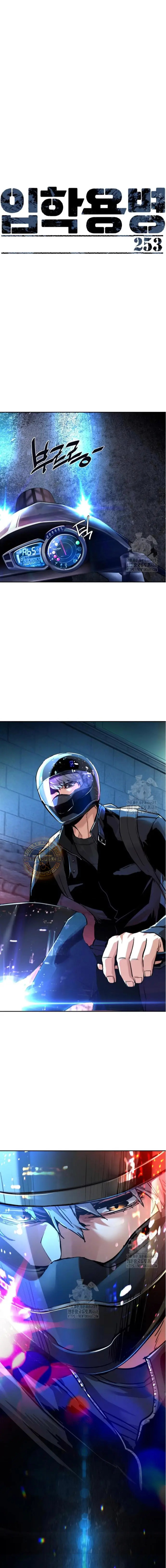 Read Mercenary Enrollment ES Manga Online