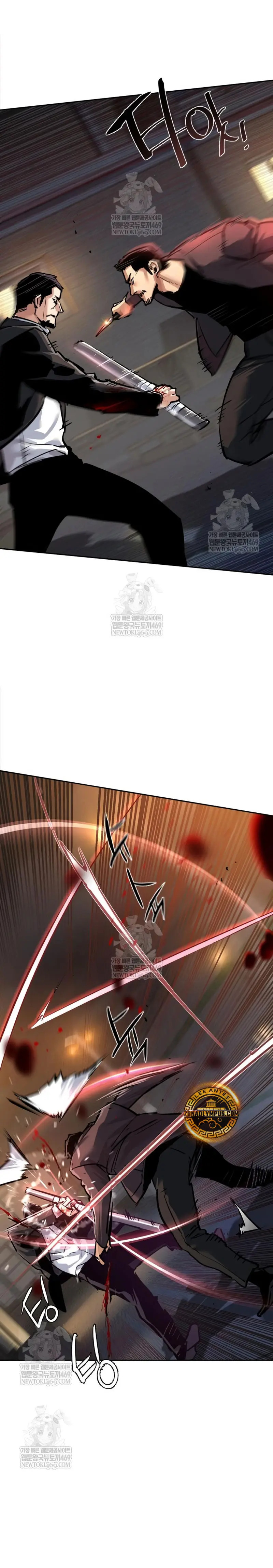 Read Mercenary Enrollment ES Manga Online