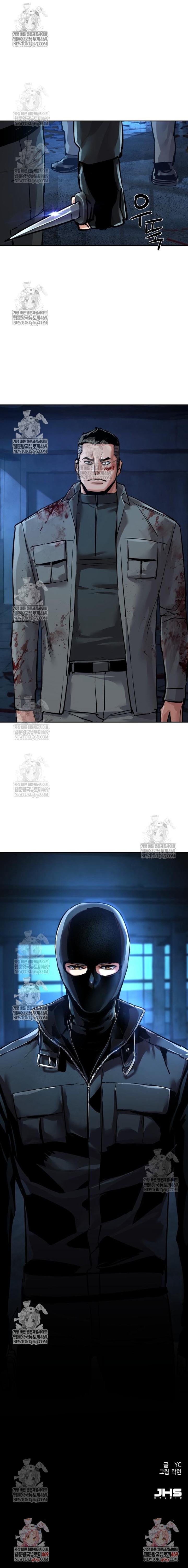 Read Mercenary Enrollment ES Manga Online