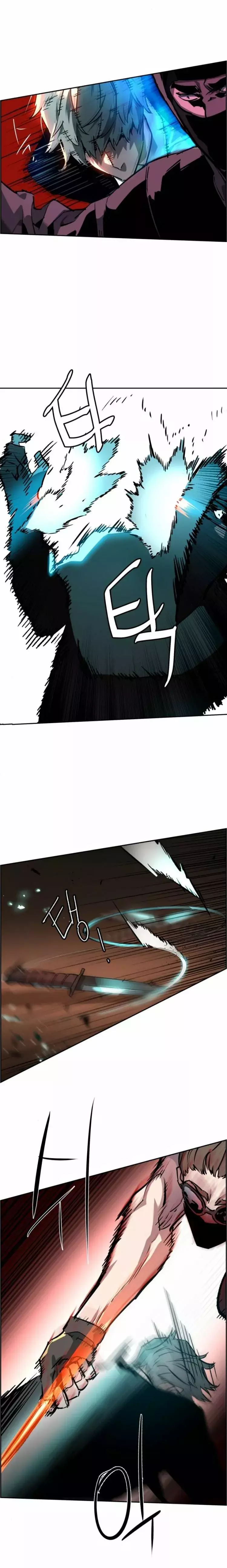 Read Mercenary Enrollment ES Manga Online