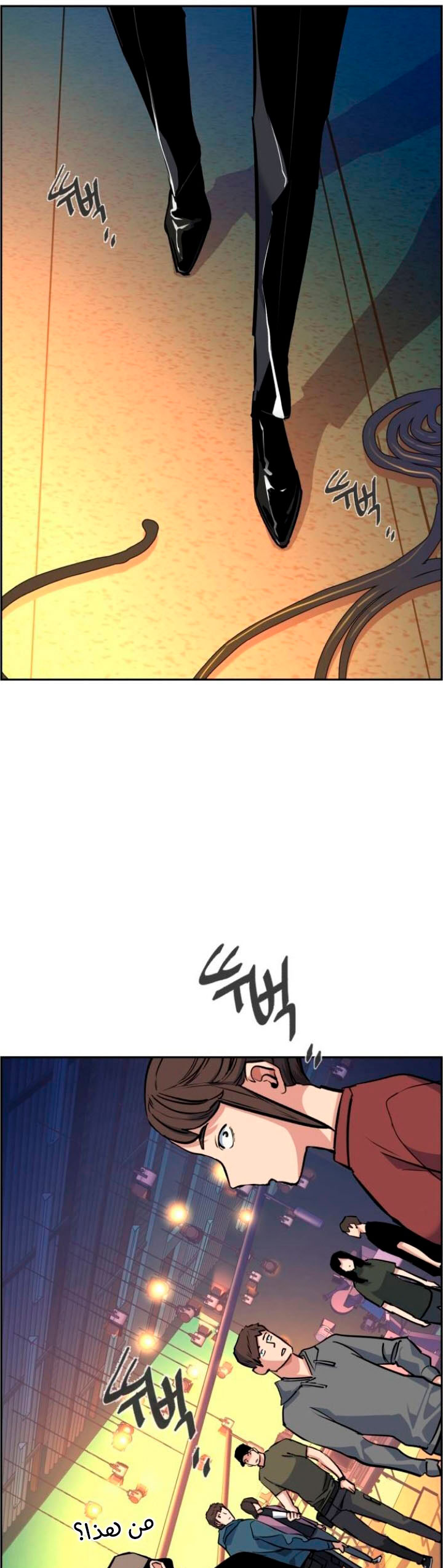 Read Mercenary Enrollment ES Manga Online