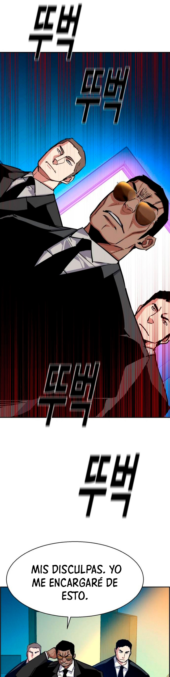 Read Mercenary Enrollment ES Manga Online