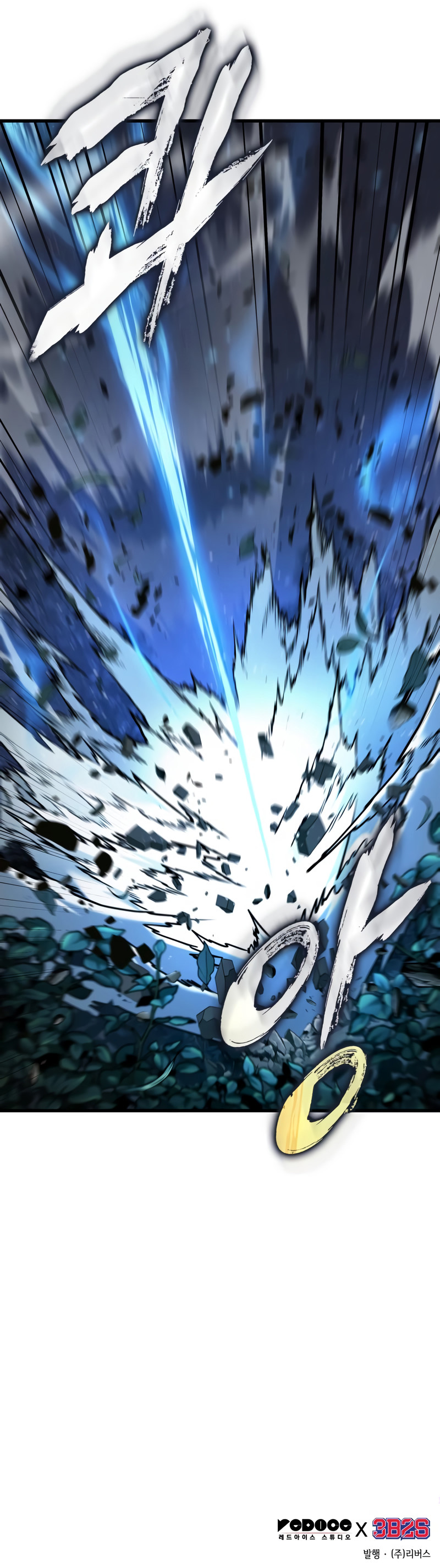 Read Omniscient Reader ES Manga Online
