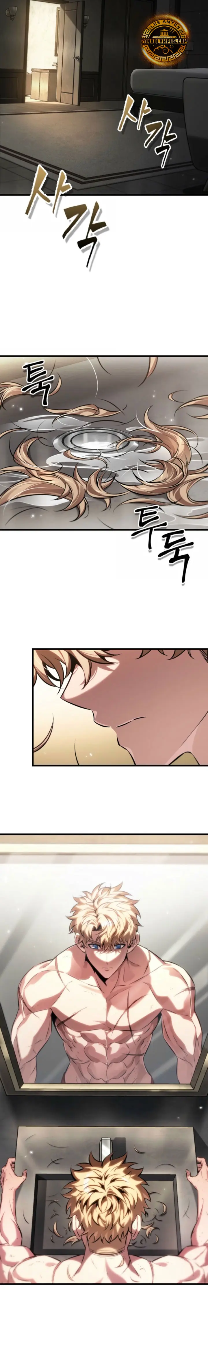 Read Pick Me Up ES Manga Online