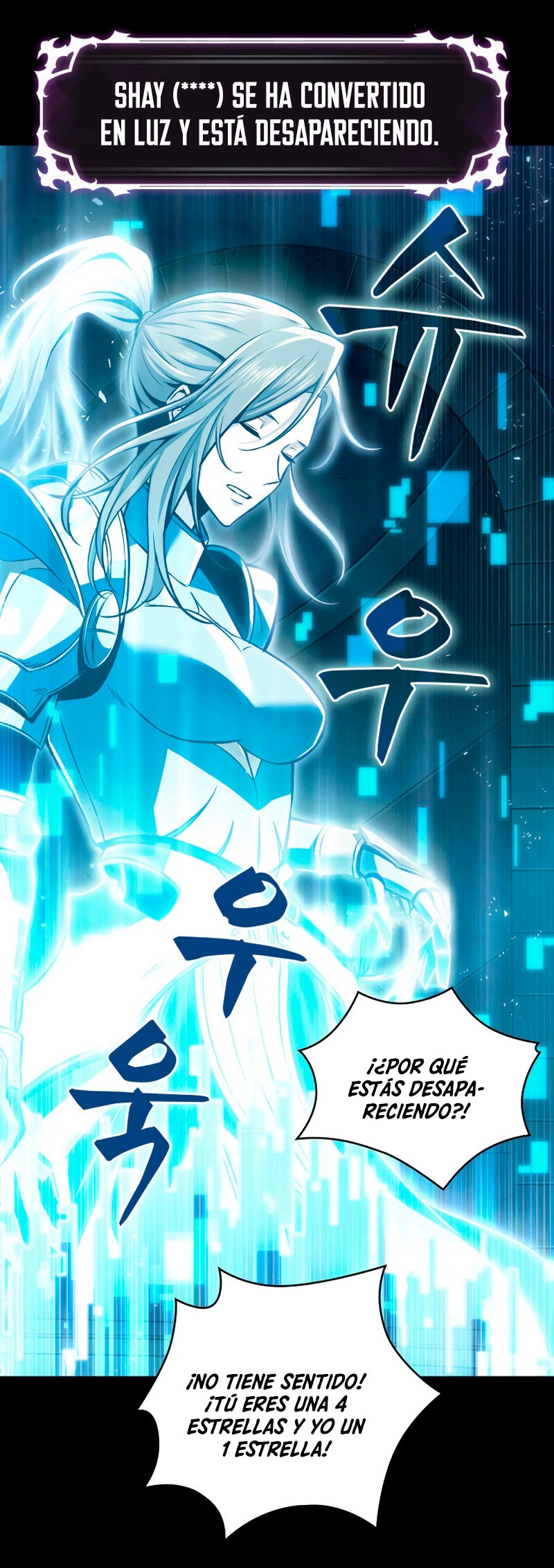 Read Pick Me Up ES Manga Online