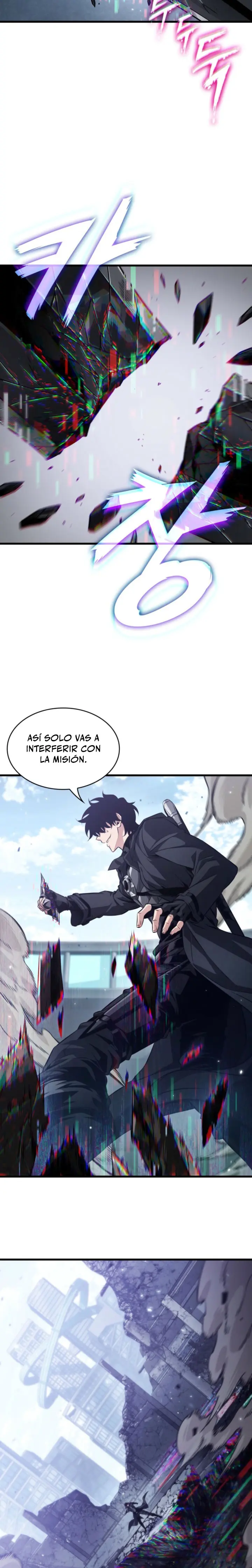 Read Pick Me Up ES Manga Online