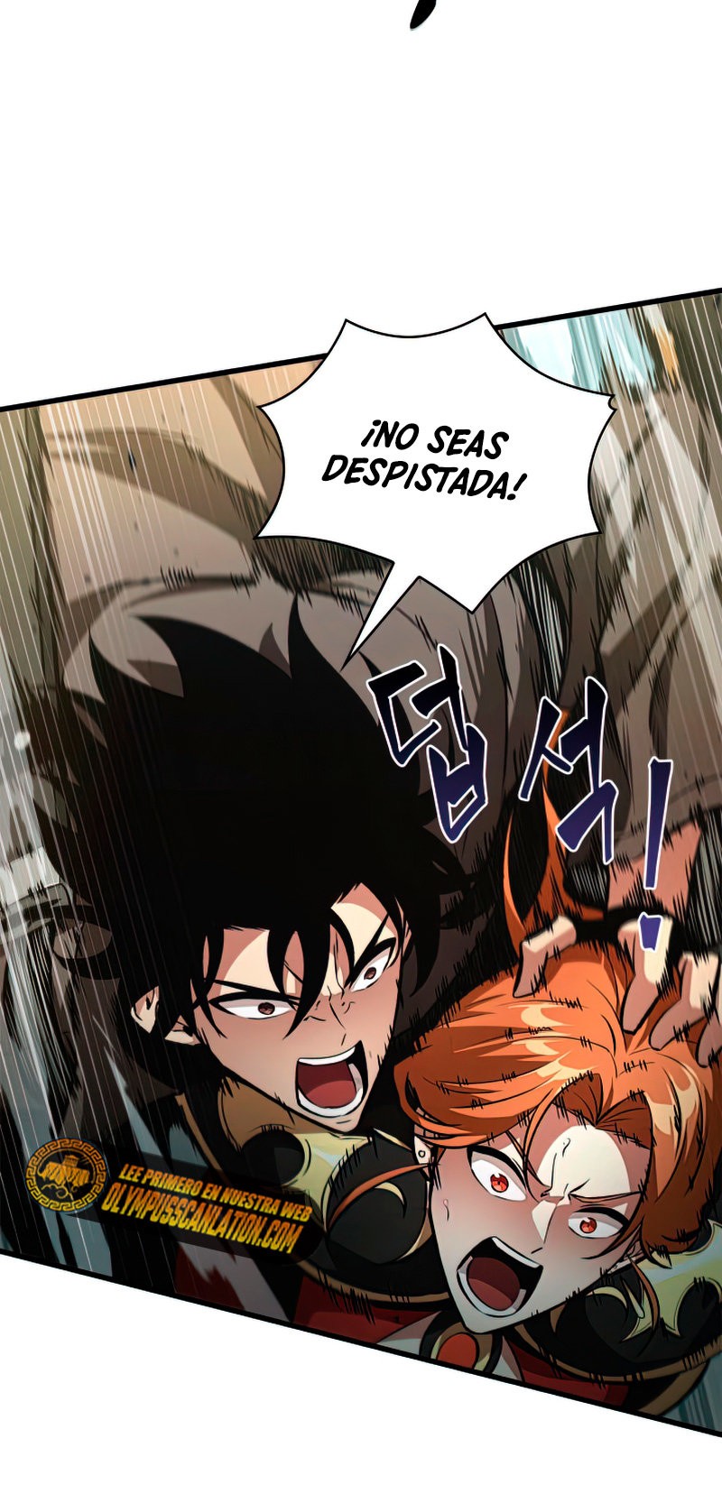 Read Pick Me Up ES Manga Online
