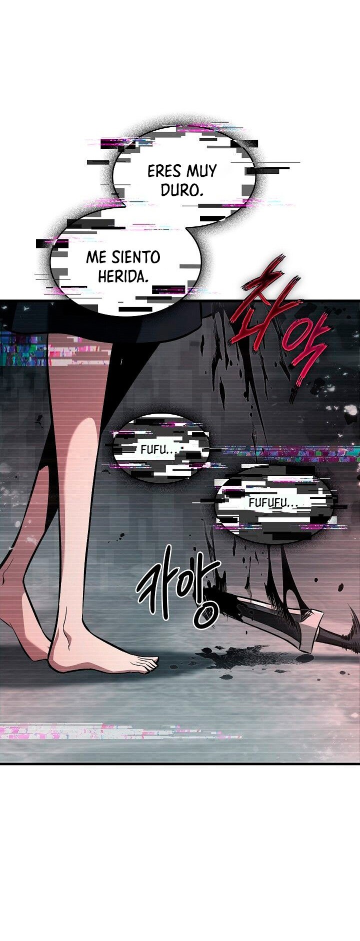Read Pick Me Up ES Manga Online