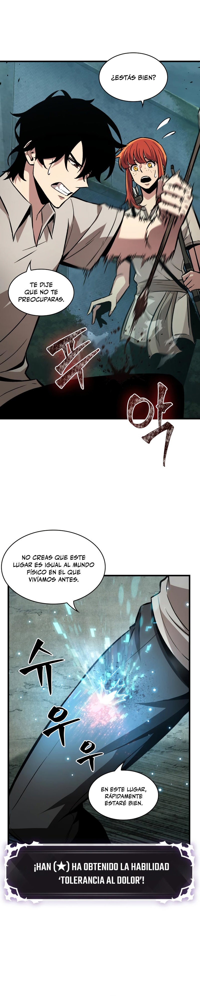 Read Pick Me Up ES Manga Online