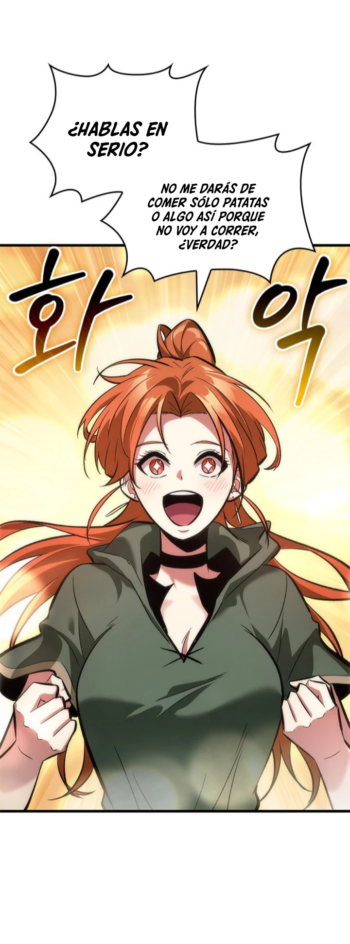 Read Pick Me Up ES Manga Online