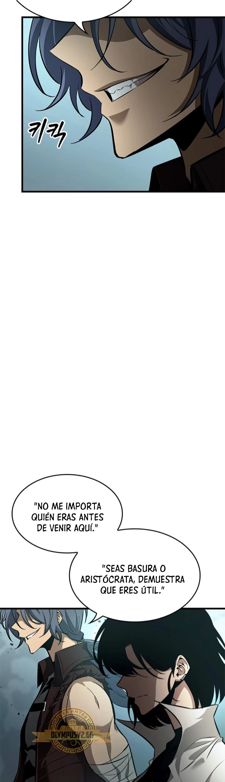Read Pick Me Up ES Manga Online