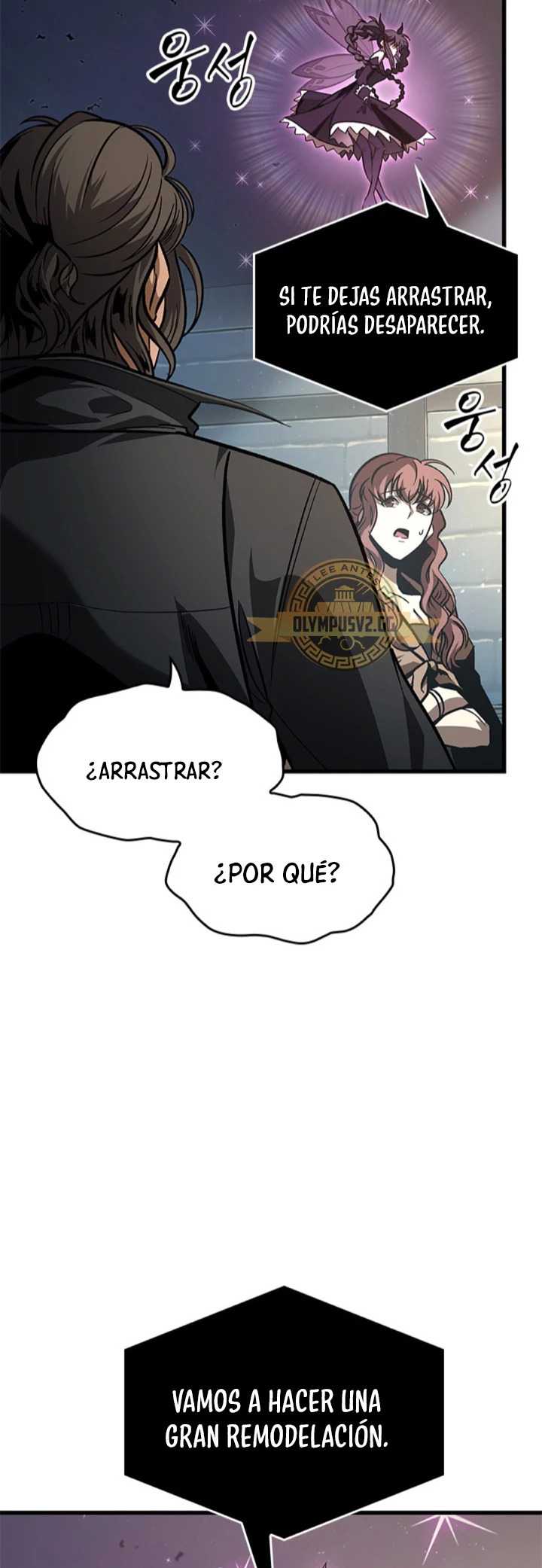 Read Pick Me Up ES Manga Online