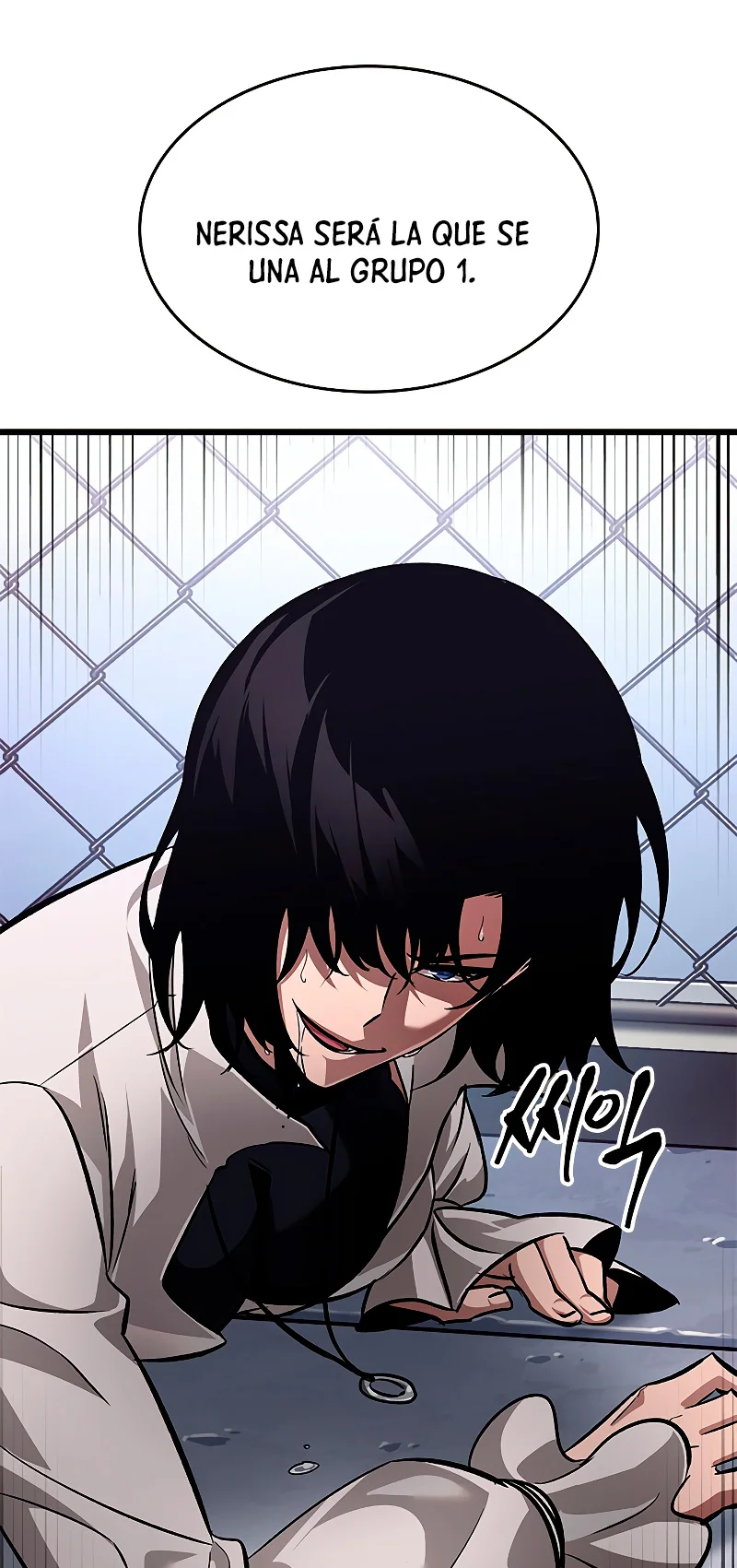 Read Pick Me Up ES Manga Online