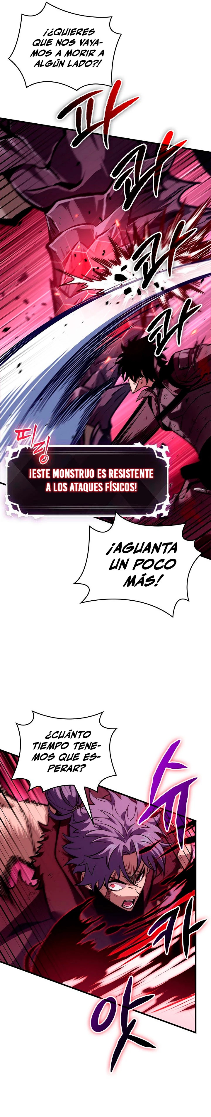 Read Pick Me Up ES Manga Online