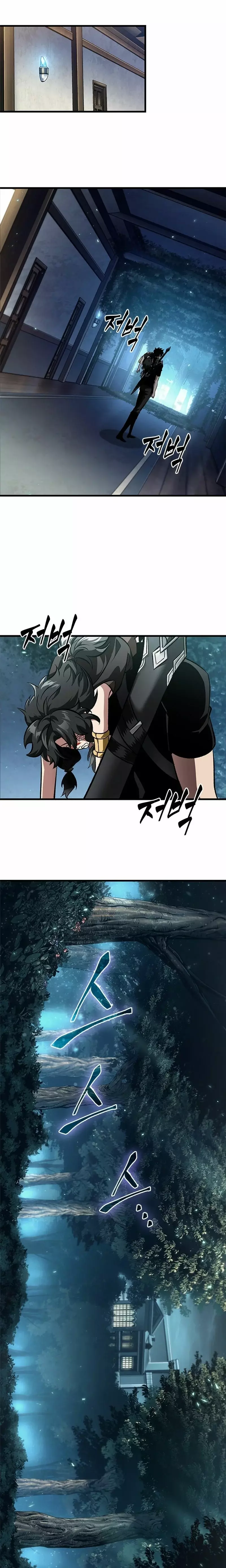 Read Pick Me Up ES Manga Online