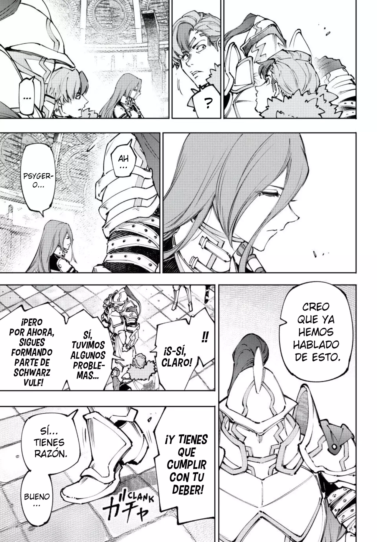 Read Shangri La Frontier ES Manga Online