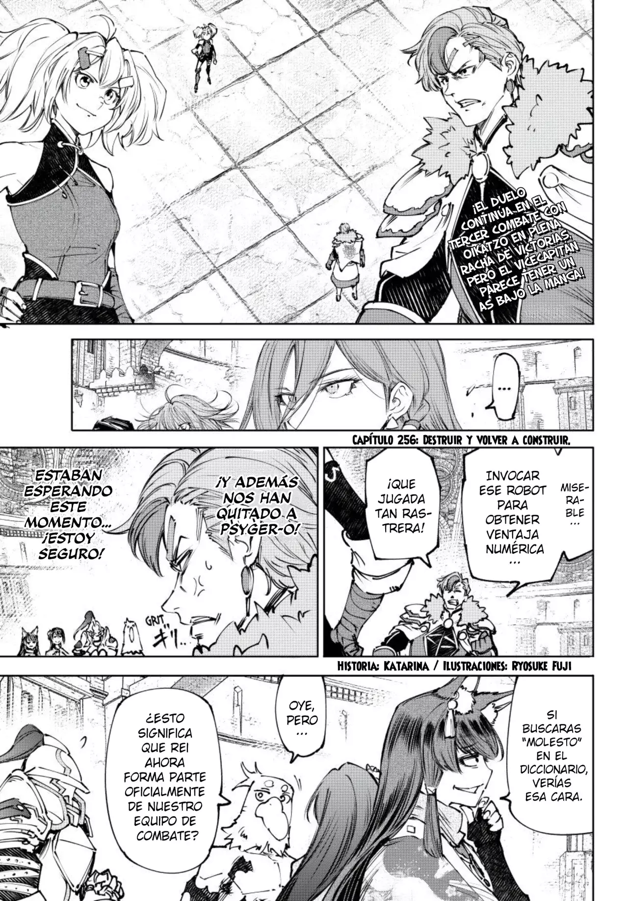 Read Shangri La Frontier ES Manga Online