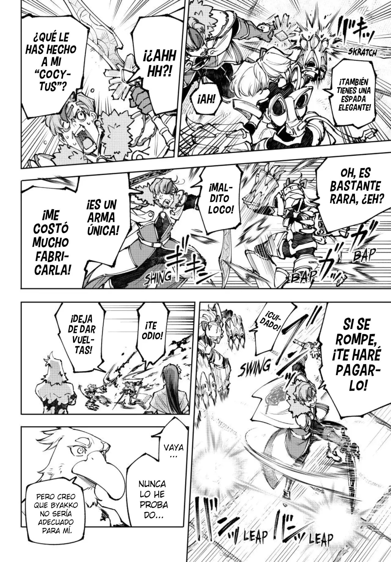Read Shangri La Frontier ES Manga Online