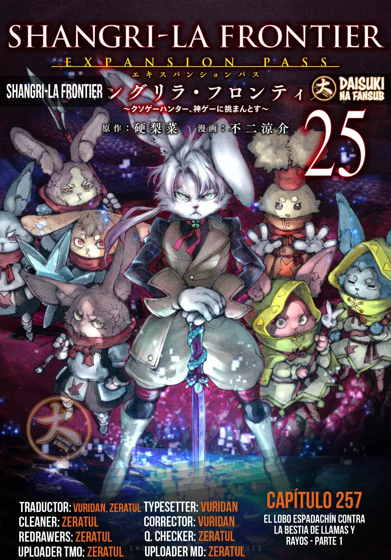 Read Shangri La Frontier ES Manga Online