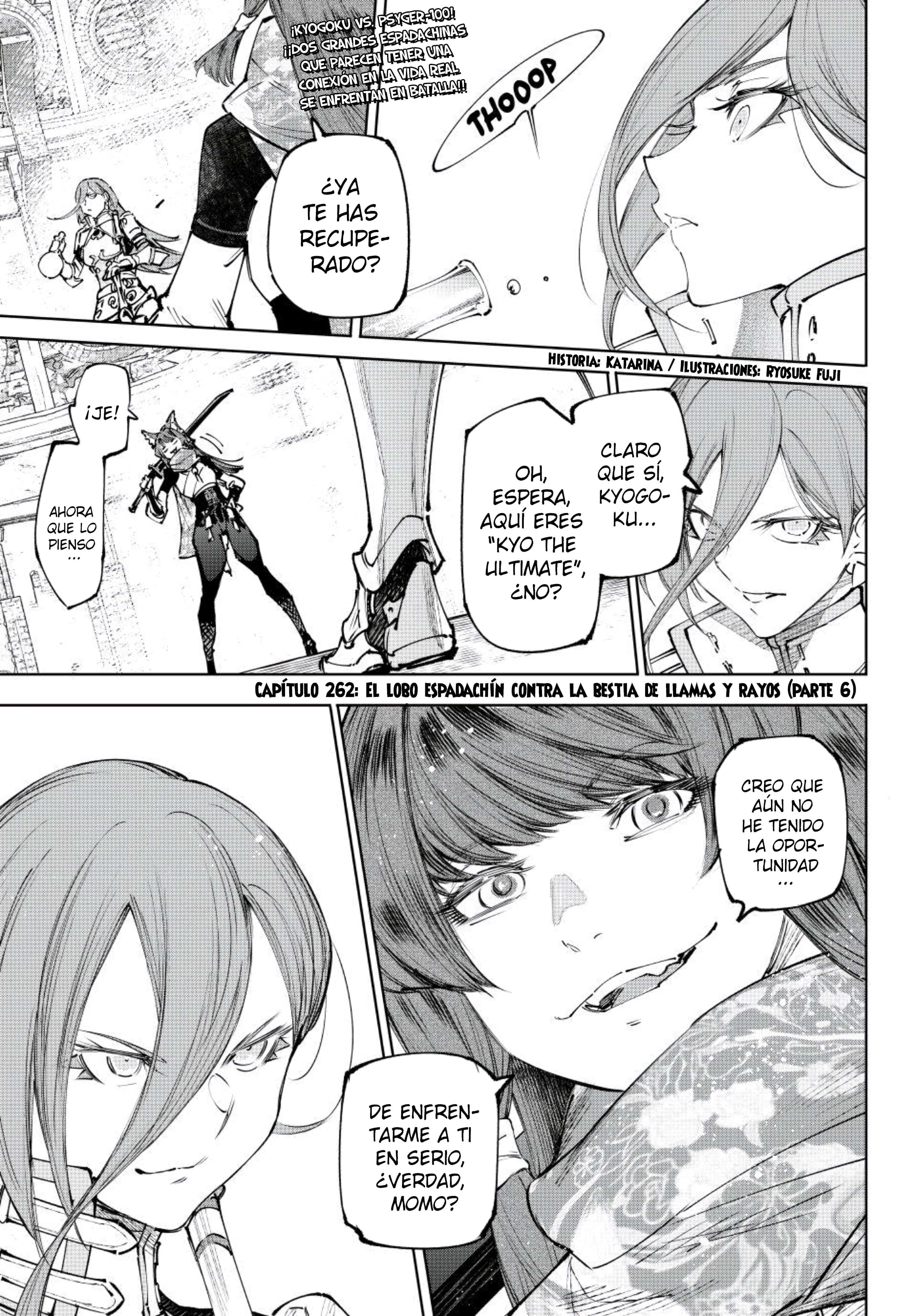 Read Shangri La Frontier ES Manga Online