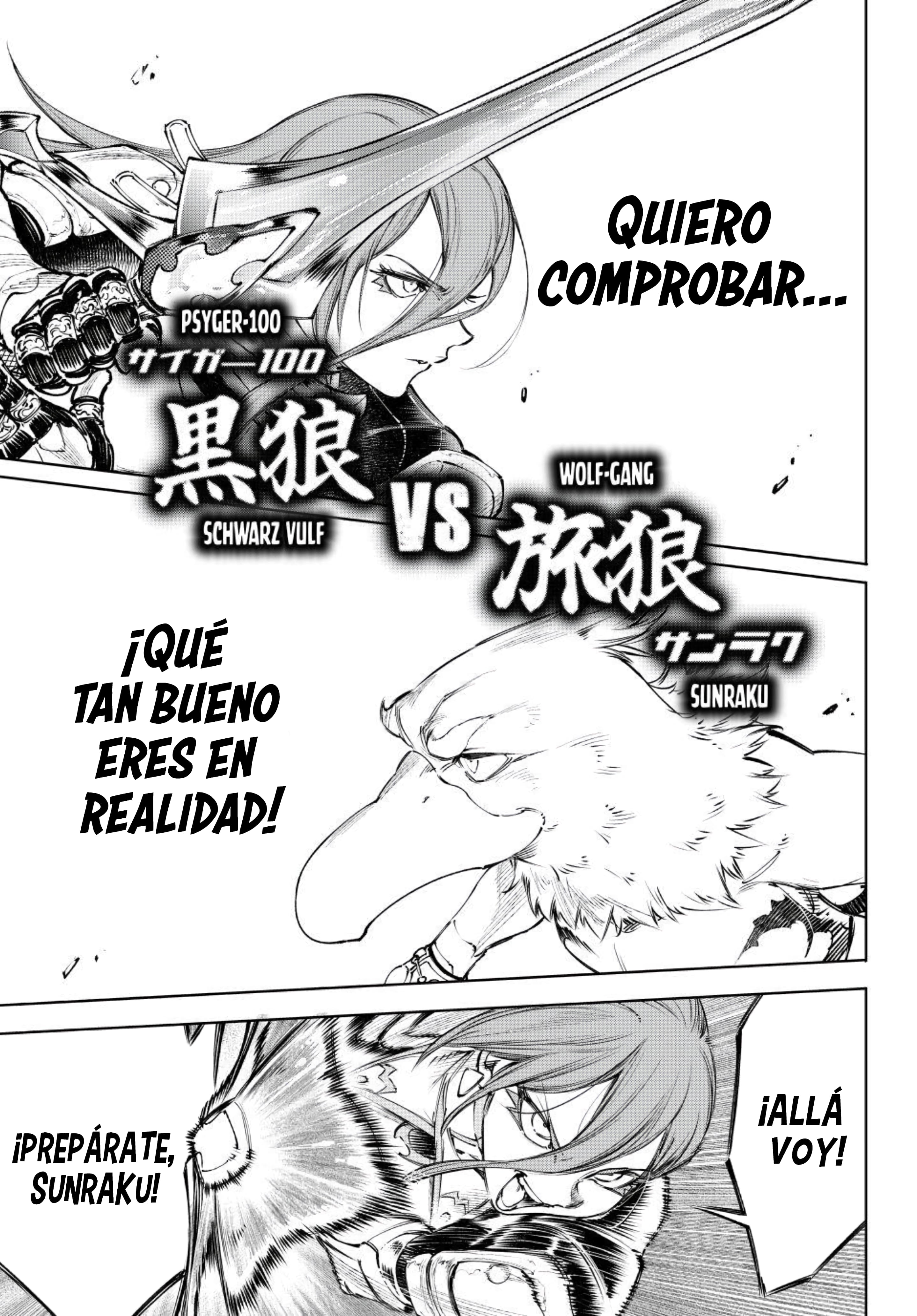 Read Shangri La Frontier ES Manga Online