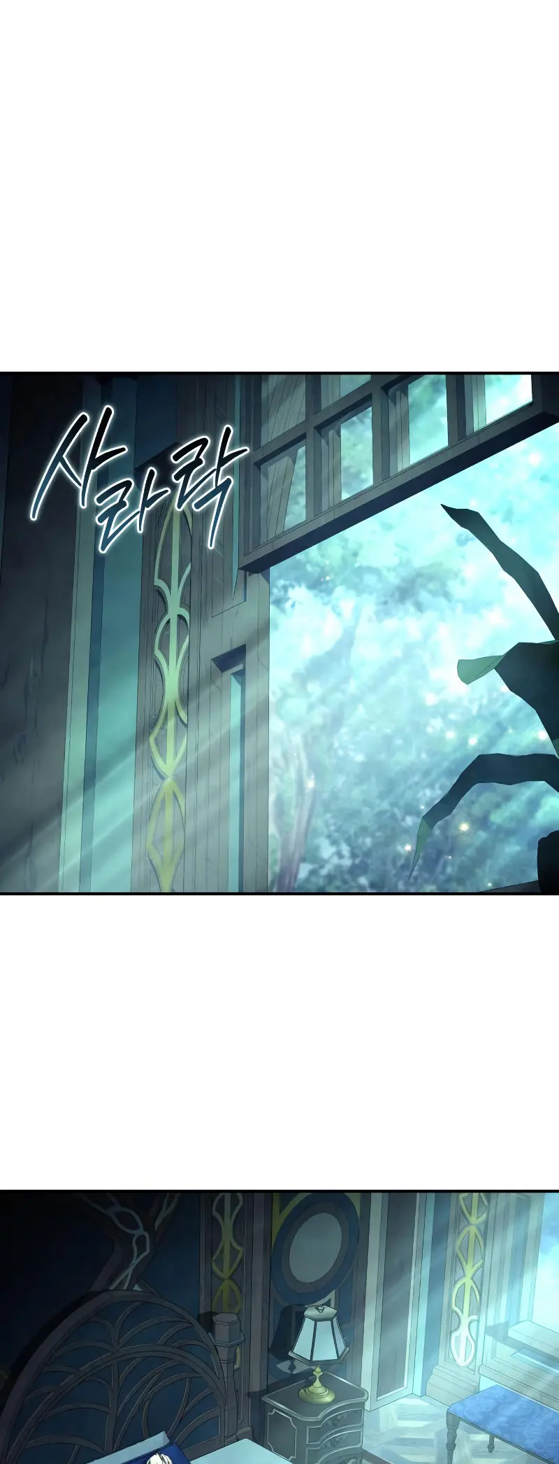 Read Star-Embracing Swordmaster ES Manga Online