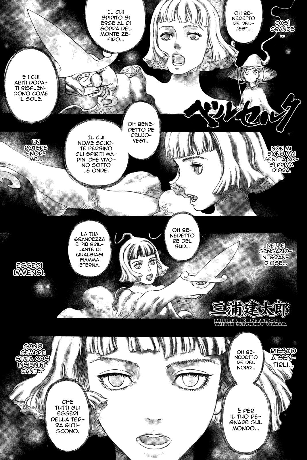 Read Berserk IT Manga Online
