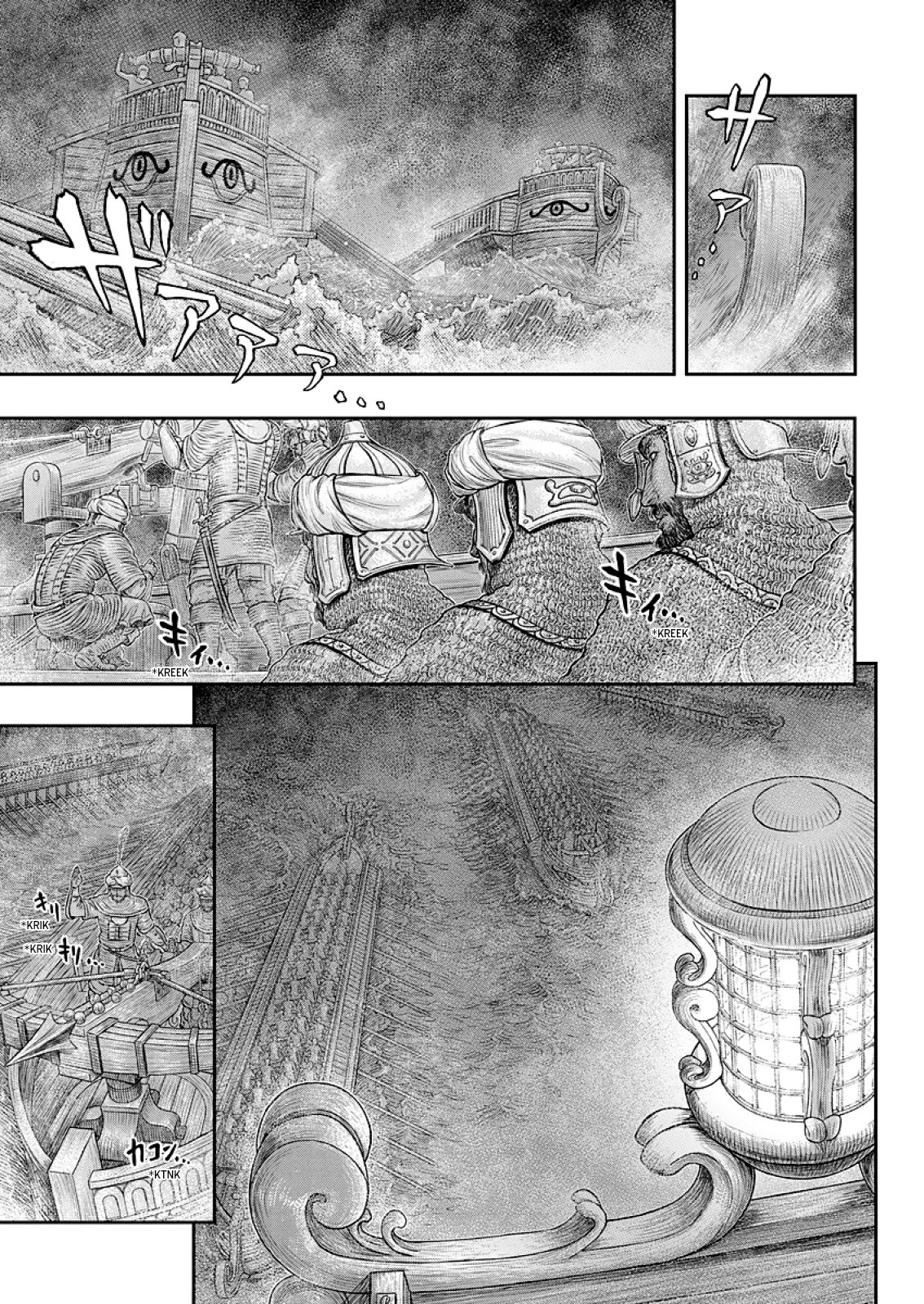Read Berserk IT Manga Online
